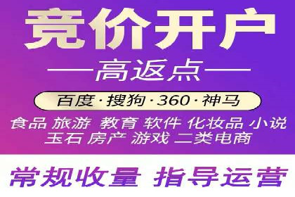 渠道营销新模式：开户返点效果显著